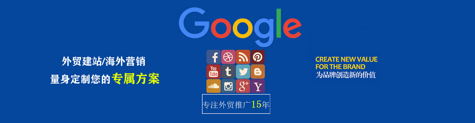 寒亭sem推广